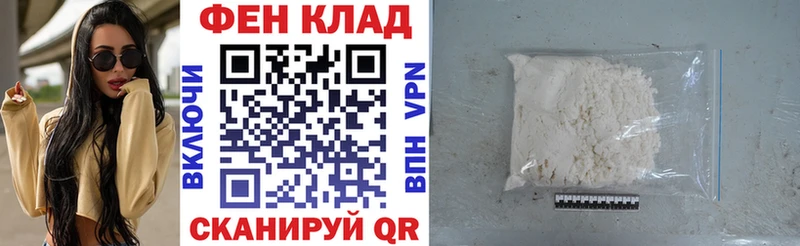 купить закладку  Светогорск  АМФЕТАМИН 98% 