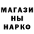 Амфетамин Розовый Scott Hislop