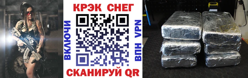 Кокаин Боливия  Светогорск 
