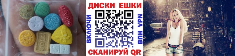 Экстази круглые Светогорск