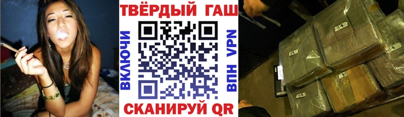 блэк спрут ONION  Светогорск  ГАШИШ Ice-O-Lator 