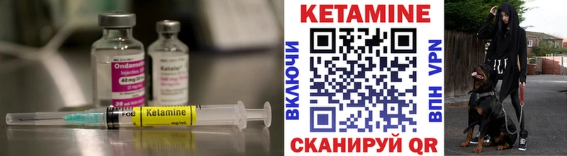 Кетамин VHQ  наркота  MEGA как войти  Светогорск 