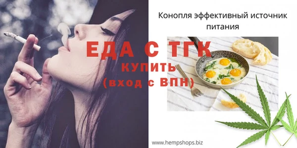 крисы Балабаново