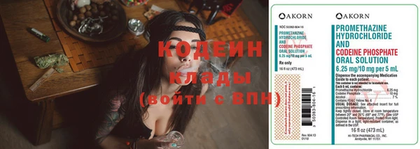 каннабис Балахна