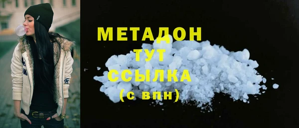 каннабис Балахна