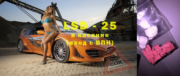 крисы Балабаново