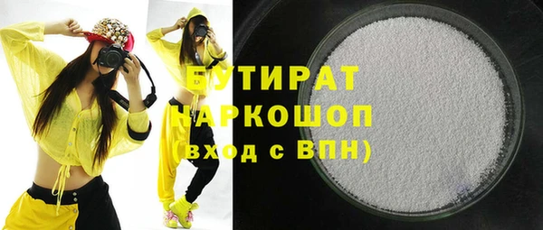 каннабис Балахна