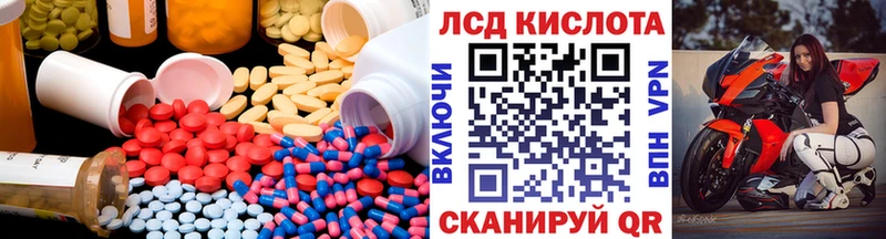 ЛСД экстази ecstasy  Светогорск 