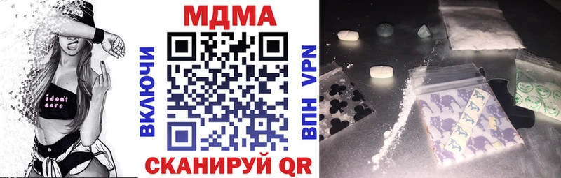 продажа наркотиков  Светогорск  MDMA VHQ 