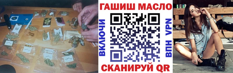 ТГК вейп  наркотики  Светогорск 
